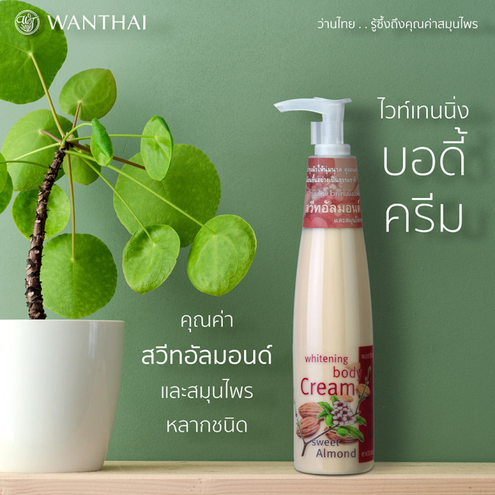 (Preorder)%20Wanthai%20Whitening%20Body%20Cream%20210g%20-%20Image%204