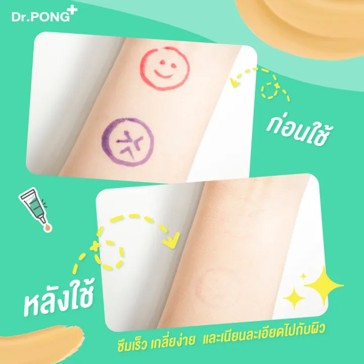 (Preorder)Dr.PONG%20101%20Acne%20Clear%20Concealer%202%20in%201%20Acne%20spot%20gel%20+%20concealer%20to%20cover%20acne,%20dark%20spots,%20red%20spots,%20blocked%20acne,%20inflamed%20acne%20BHA%20-%20Tea%20Tree%20Oil%20-%20Anacidol%20-%20Zinc%20PCA%20-%20Niacinamide%20-%20Image%203