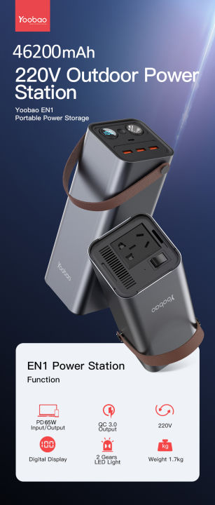 Yoobao%20EN1%2046200mAh%20Power%20Station%20-%20Image%207