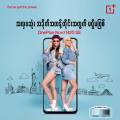 OnePlus Nord N20SE. 