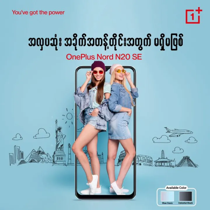 OnePlus%20Nord%20N20SE%20-%20Image%203