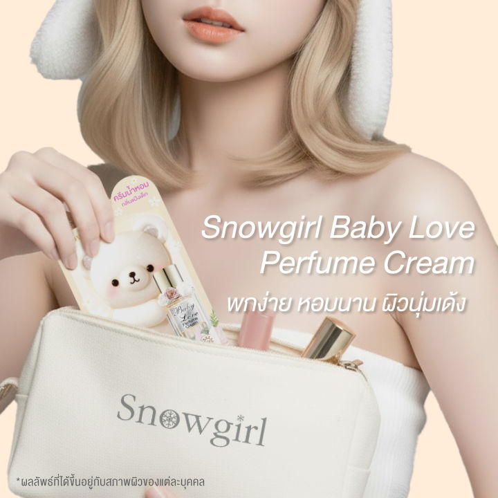 (Preorder)%20SNOWGIRL%20Snowgirl%20Perfume%20Cream%2035%20g.%20(4%20formulas%20to%20choose%20from%20/%20box%20of%206%20packets)Snowgirl%20Perfume%20Cream%2035g.%20-%20Image%205