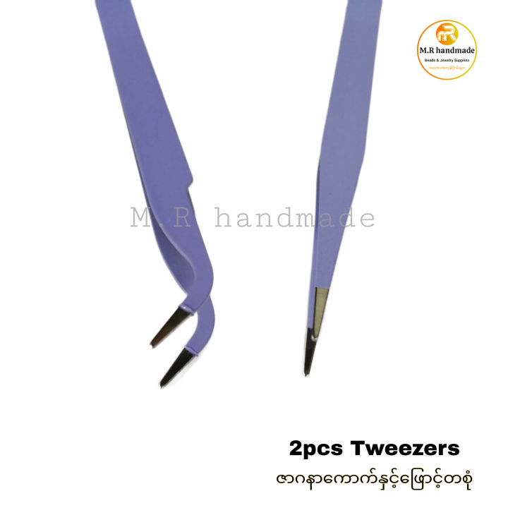 2pcs%20Tweezers(Bend%20and%20Straight)%E1%80%98%E1%80%80%E1%80%BA%E1%80%85%E1%80%AF%E1%80%B6%E1%80%9E%E1%80%AF%E1%80%B6%E1%80%B8%20%E1%80%87%E1%80%AC%E1%80%82%E1%80%94%E1%80%AC%E1%80%80%E1%80%B1%E1%80%AC%E1%80%80%E1%80%BA%E1%80%94%E1%80%BE%E1%80%84%E1%80%B7%E1%80%BA%E1%80%96%E1%80%BC%E1%80%B1%E1%80%AC%E1%80%84%E1%80%B7%E1%80%BA%E1%80%90%E1%80%85%E1%80%AF%E1%80%B6%20-%20Image%206