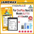 (Preorder)JAMEMAX Battery OnePlus 1+Nord 5G Battery Model BLP785 (4115mAh) Free screwdriver set hot!!!. 