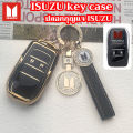 (Preorder)Car remote key case For ISUZU MU-7 D-MAX X-Series Mu-X Keychain Folding key case Isuzu. 
