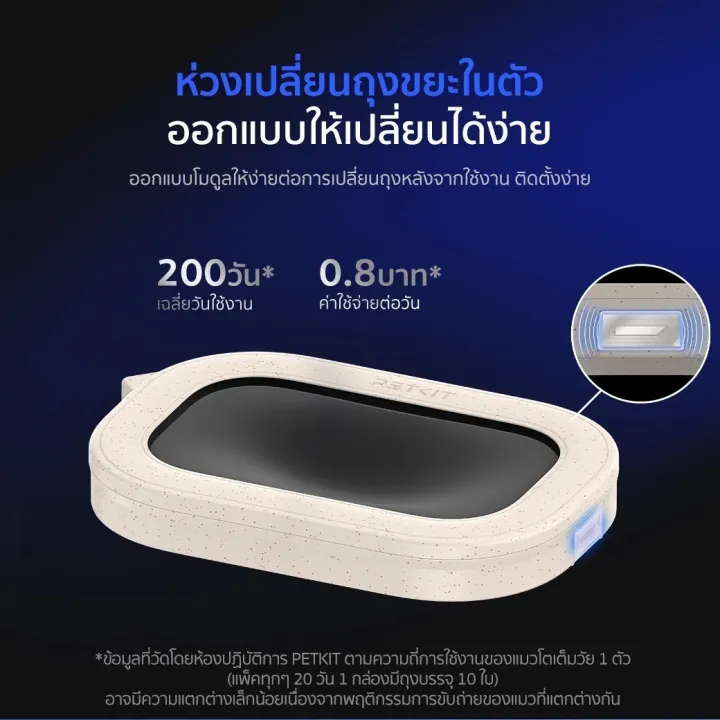 (Preorder)%20Petkit%20Purobot%20Ultra%20with%20Camera%20Automatic%20Cat%20Litter%20with%20AI%20Camera%20by%20munkong%20-%20Image%204