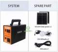 Power Bank Home System (LM-9150). 