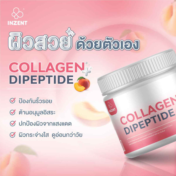 (Preorder) Collagen Dipeptide (powder) Collagen Dipeptide Collagen Plus ...