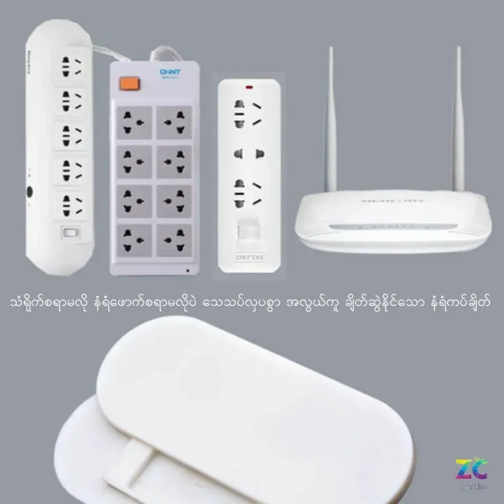 Power%20Strip%20Holder%20Desk%20Organiser%20wall-mounted%20Strong%20Seamless%20Home%20Free%20Punching%20Socket%20Hanging%20Wall%20Home%20Storage%20Supplies%20%E1%80%94%E1%80%B6%E1%80%9B%E1%80%B6%E1%80%80%E1%80%95%E1%80%BA%20%E1%80%81%E1%80%BB%E1%80%AD%E1%80%90%E1%80%BA%E1%80%90%E1%80%BD%E1%80%B2%20-%20Image%206