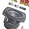 JBL Bb3 speaker 3 inch 4Ω 40W 3 inch speaker, middle speakers, middle speakers, middle speakers, 3 inch speaker, clear speaker, Bluetooth speaker. 