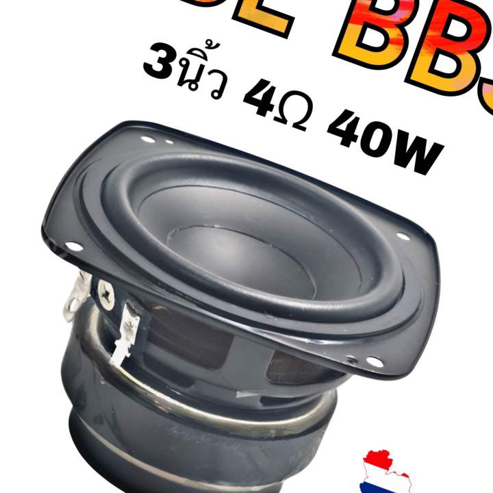 JBL%20Bb3%20speaker%203%20inch%204%CE%A9%2040W%203%20inch%20speaker,%20middle%20speakers,%20middle%20speakers,%20middle%20speakers,%203%20inch%20speaker,%20clear%20speaker,%20Bluetooth%20speaker%20-%20Image%204