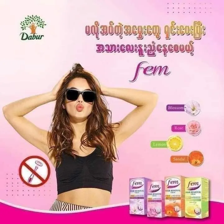 Effortless%20Hair%20Removal,%20Enriched%20with%20Nourishing%20Ingredients,%20%E1%80%9B%E1%80%BD%E1%80%BE%E1%80%B1%E1%80%9E%E1%80%BD%E1%80%84%E1%80%BA%E1%80%B8%E1%80%A1%E1%80%99%E1%80%BD%E1%80%BE%E1%80%B1%E1%80%B8%E1%80%81%E1%80%BB%E1%80%BD%E1%80%90%E1%80%BA%E1%80%81%E1%80%9B%E1%80%84%E1%80%BA""Fem%20gold%20Hair%20Remover%20cream%20(%20India%20product)%20%E1%80%9B%E1%80%BD%E1%80%BE%E1%80%B1%E1%80%9E%E1%80%BD%E1%80%84%E1%80%BA%E1%80%B8%E1%80%A1%E1%80%99%E1%80%BD%E1%80%BE%E1%80%B1%E1%80%B8%E1%80%81%E1%80%BB%E1%80%BD%E1%80%90%E1%80%BA%E1%80%81%E1%80%9B%E1%80%84%E1%80%BA"%20-%20Image%202