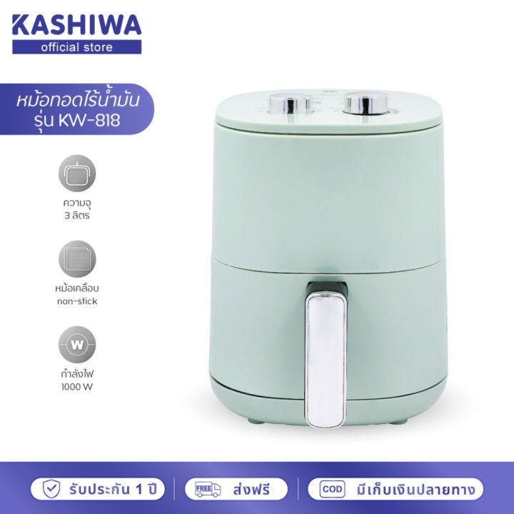 (Preorder)%20KASHIWA%20Oil-free%20fryer,%20electric%20fryer,%20size%203%20liters,%20model%20KW-818%20Air%20Fryer%20-%20Image%203
