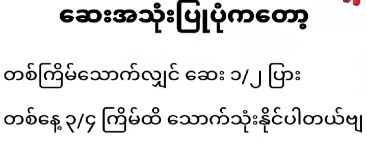 Paracetamol%20BP%20500mg%20(10%20*10%20tablets)%20-%20Image%204