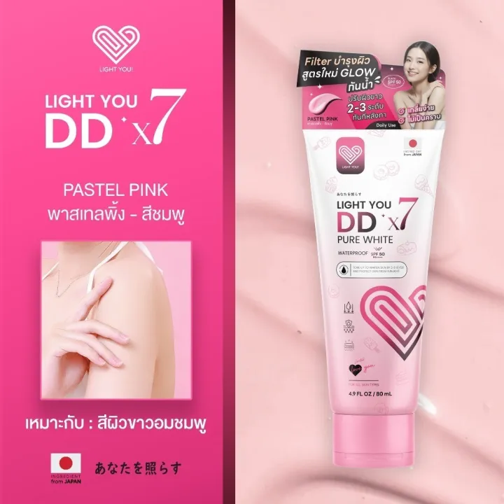 (Preorder)%20(Authentic)%20DDX7%20Tone-Up%20Cream,%203%20Formulas,%203%20Skin%20Tones,%20Whitening%20&%20Sun%20Protection,%2080ml.%20Light%20You%20DD%20X7%20Pure%20White%20Body%20Cream%20-%20Image%209