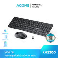 (Preorder) ACOME Keyboard and Mouse Model KM3200 Set Keyboard & Mouse Set Mouse and Keyboard Thai/English Wireless. 