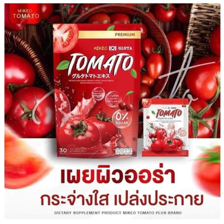 Mikeo%20Tomato%20Gluta%20Collagen%20-%20Image%202