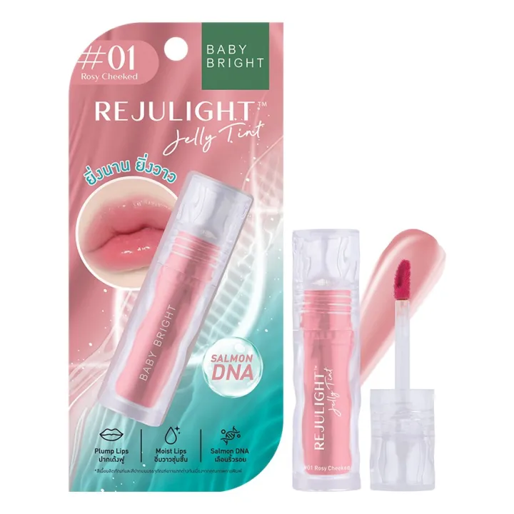 Baby Bright Rejulight  Jelly Tint 3g