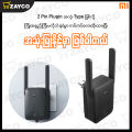 Mi Wi-Fi Range Extender (AC1200)/ WIFI Repeater/5GHz WIFI Repeater/WIFI Extender/ Dual Band. 