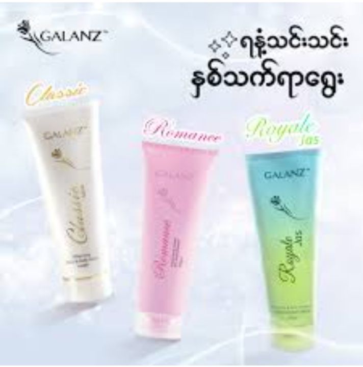 GALANZ%20Hand%20n%20Body%20Cream%20200g(cs0189)%20-%20Image%206