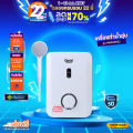 (Preorder) Clarte water heater 3500 watts model WHM3502 ရေပူရေအေးစက်. 