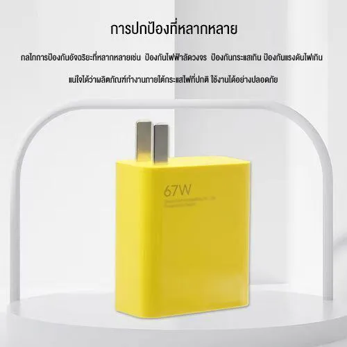 (Preorder)%20Xiaomi%2067W%20charger%20set%2067W%20charger%20head%20+%206AType-c%20data%20cable%20support%20fast%20charging%20FAST%20CHARGING%20K40%20special%20charger%20suitable%20for%20Xiaomi/Android/YUNTONGHE%20MALL%20%E1%80%96%E1%80%AF%E1%80%94%E1%80%BA%E1%80%B8%E1%80%A1%E1%80%AC%E1%80%B8%E1%80%9E%E1%80%BD%E1%80%84%E1%80%BA%E1%80%B8%E1%80%80%E1%80%BC%E1%80%AD%E1%80%AF%E1%80%B8%20-%20Image%202