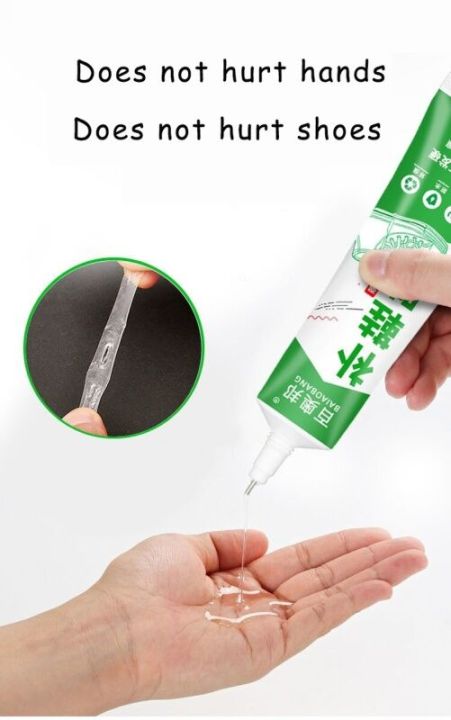 Waterproof%20Shoe%20Repair%20Glue%20%E1%80%9B%E1%80%B1%E1%80%85%E1%80%AD%E1%80%AF%E1%80%81%E1%80%B6%E1%80%96%E1%80%AD%E1%80%94%E1%80%95%E1%80%BA%E1%80%80%E1%80%95%E1%80%BA%E1%80%80%E1%80%B1%E1%80%AC%E1%80%BA%20-%20Image%204