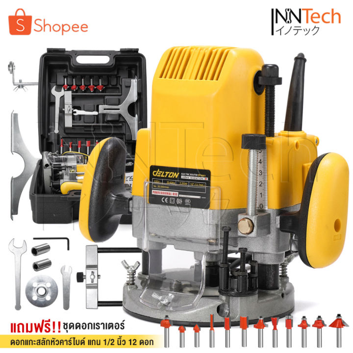 (Preorder) DELTON router, wood grooving machine, 2,200W, size 1/2 inch ...