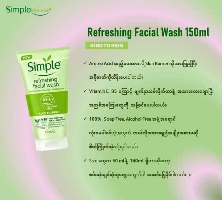 Simple%20Refreshing%20facial%20Wash%20150ml%20-%20Image%202