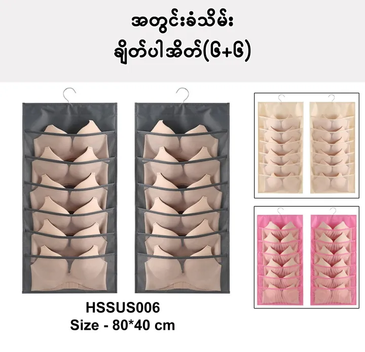 %E1%80%A1%E1%80%90%E1%80%BD%E1%80%84%E1%80%BA%E1%80%B8%E1%80%81%E1%80%B6%E1%80%9E%E1%80%AD%E1%80%99%E1%80%BA%E1%80%B8%E1%80%A1%E1%80%AD%E1%80%90%E1%80%BA(HSSUS004-009)%20-%20Image%205