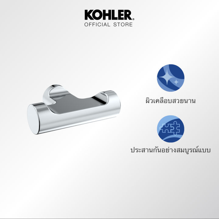 (Preorder)%20KOHLER%20July%20double%20robe%20hook,%20wall-mounted,%20model%20July%20K-9317T-CP%20(Hook,%20bathroom,%20clothes%20hanger,%20wall-mounted%20hanger)%20-%20Image%202