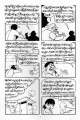 ကိုတင့်တို့ရပ်ကွက်ထဲမှာဗျာ ဇာတ်လမ်းများပေါင်းချုပ် ၅. 
