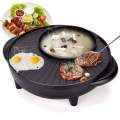 Hot Potအိုးဝိုင်း. 