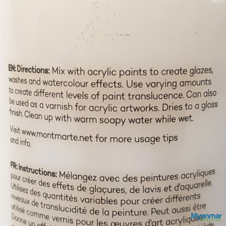 Acrylic%20Gloss%20Medium%20-%20%20135ml%20-%20Mont%20Marte%20-%20Image%205