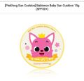 (Pinkfong Sun Cushion)Babience Pinkfong Baby Sun Cushion 15g (SPF 50+). 