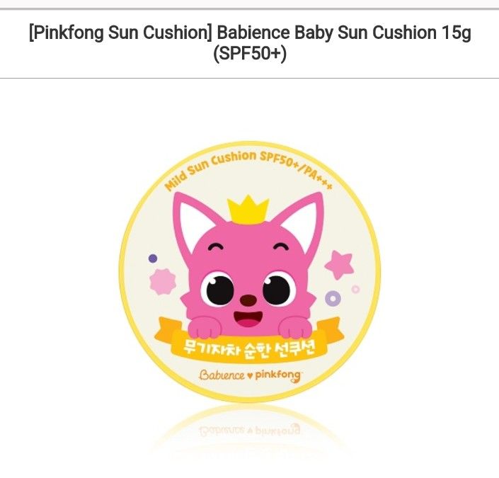 (Pinkfong%20Sun%20Cushion)Babience%20Pinkfong%20Baby%20Sun%20Cushion%2015g%20(SPF%2050+)%20-%20Image%202