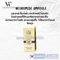 (Preorder) Read before ordering,  Korean package CURECODE Neuromide Ampoule / Double Barrier Cream / Intensive Care Ointment / soothing relief gel Cure Code. 