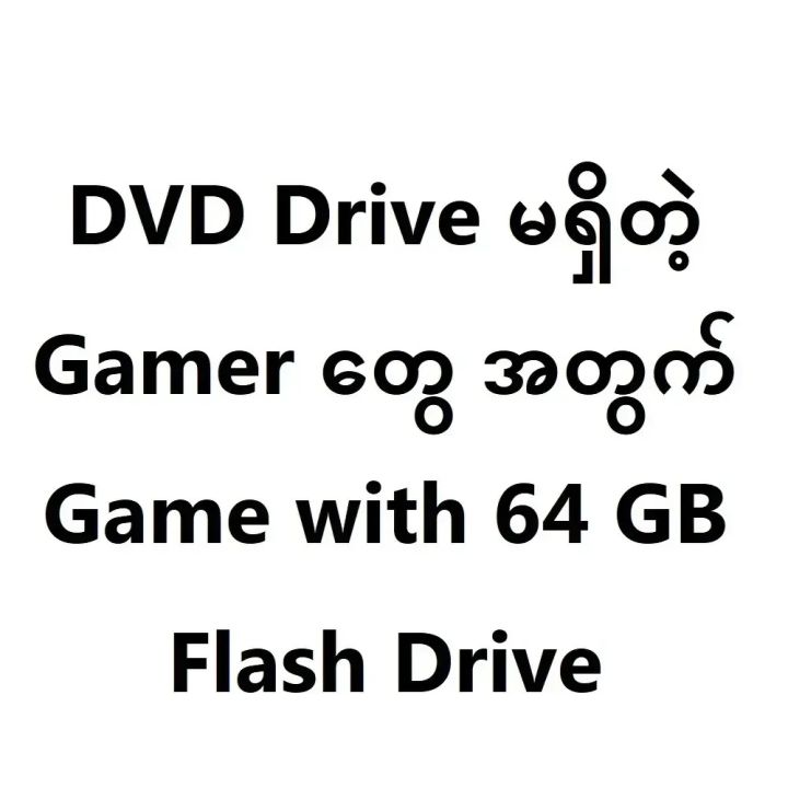 iBisDVD PC Game Steep (Snow Skiing Game) (7 DVDs)