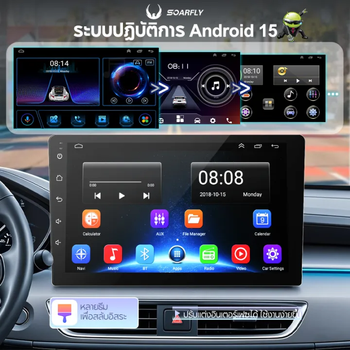 (Preorder)SOARFLY%20Car%20radio,%20Android%20car%20screen,%20car%20audio,%20car%20audio,%20MP5%20player,%207/9/10%20inch%20car%20screen%20(6GB%20RAM+64GB/128GB%20ROM),%20Android%20car%20screen,%20car%20radio,%20touch%20screen%20player,%20SD%20/%20USB%20/%20Bluetooth,%20Bluetooth%20player,%20FM%20/%20MP5%20/%20Wifi%20-%20Image%202