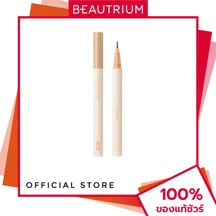 (Preorder)4U2%20Cosmetics%20Dot%20Dot%20Liner%20Pen%20for%20Spotting%20Freckles%20and%20Moles%20on%20the%20Face%200.5g%20Beautrium%20Beautrium%20-%20Image%205
