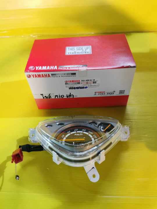 (Preorder)%20Old%20Mio%20speedometer,%20genuine%20Yamaha.%20Black%20front.%20Free%20shipping.%20-%20Image%208
