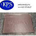 Welcome Floor Mat ခြေသုတ်အလတ်ဆိုဒ်(19"x 26.5"). 