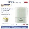 (Preorder) kawu Bean sprout machine, power 28 watts, for sprouting beans, planting vegetables, multi-function, can make yogurt and natto, model DY801C. 