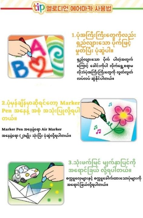 Korea%20Art%20Air%20Marker%20(12%20color%20stencil%20)%20(Made%20in%20Korea)%20-%20Image%204