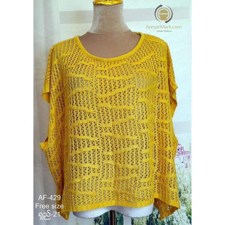 အပေါ်ထပ်အင်္ကျီ အနွေးထည်အပါး Light Sweater for lady
