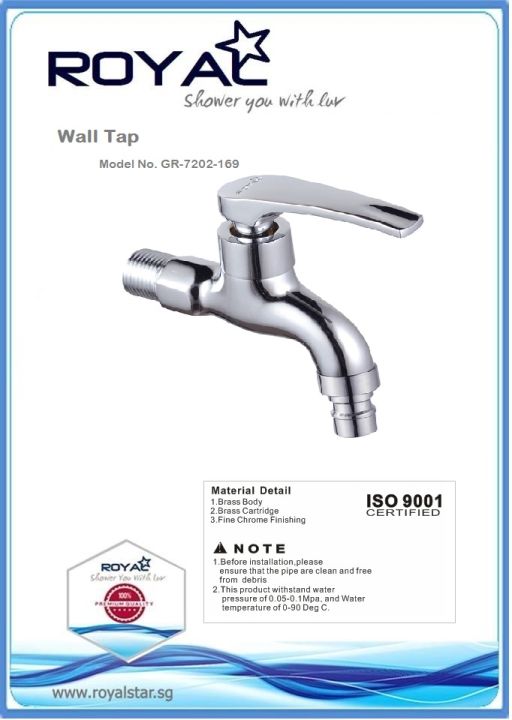 Wall Tap ( GR-7202-169)