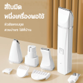(Preorder) Upgrade 4 in 1 Dog hair clipper Dog and cat hair clipper Wireless It's like getting 4 devices at the same time Gentle, low noise Dog hair clipper Cat hair clipper Dog hair clipper Dog hair clipper Dog hair cutting equipment Can shave the whole. 