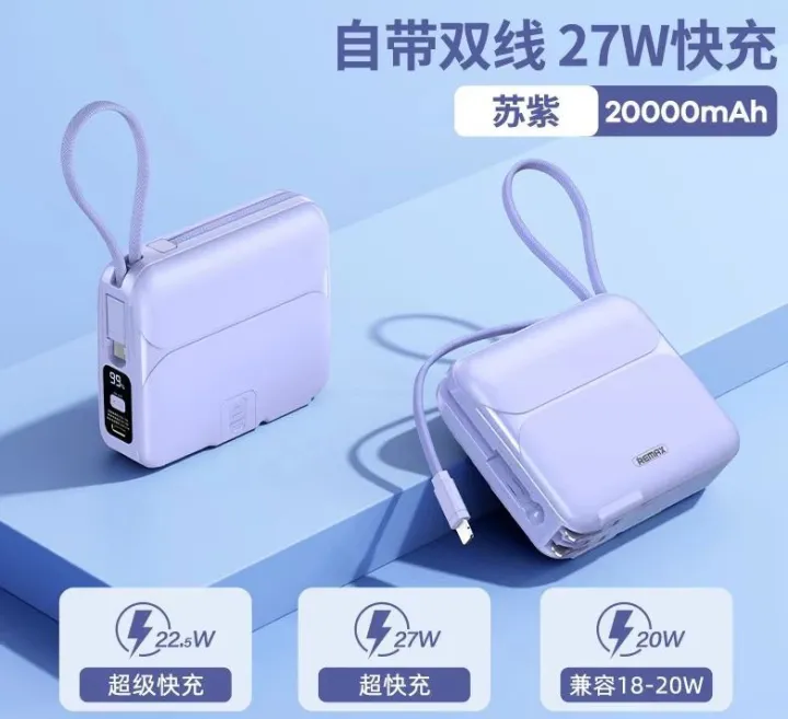 (Preorder)%20Remax%20power%20bank,%20RPP-553%20backup%20battery,%2020000mAh%20Power%20Bank%20PD27W%20+%2022.5W,%20fast%20charging,%20with%20plug,%20ready%20to%20ship%20-%20Image%203