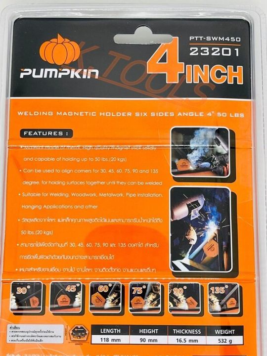 Pumpkin%204"%2050%20Lbs%20Magnetic%20Holder%20Six%20Sides%20Shape%20(23201)%20-%20Image%203