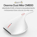 (CM800) Deerma CM800 dust mite vacuum cleaner Dust mite remover, UV light sterilizer 13Kpa (Preorder). 